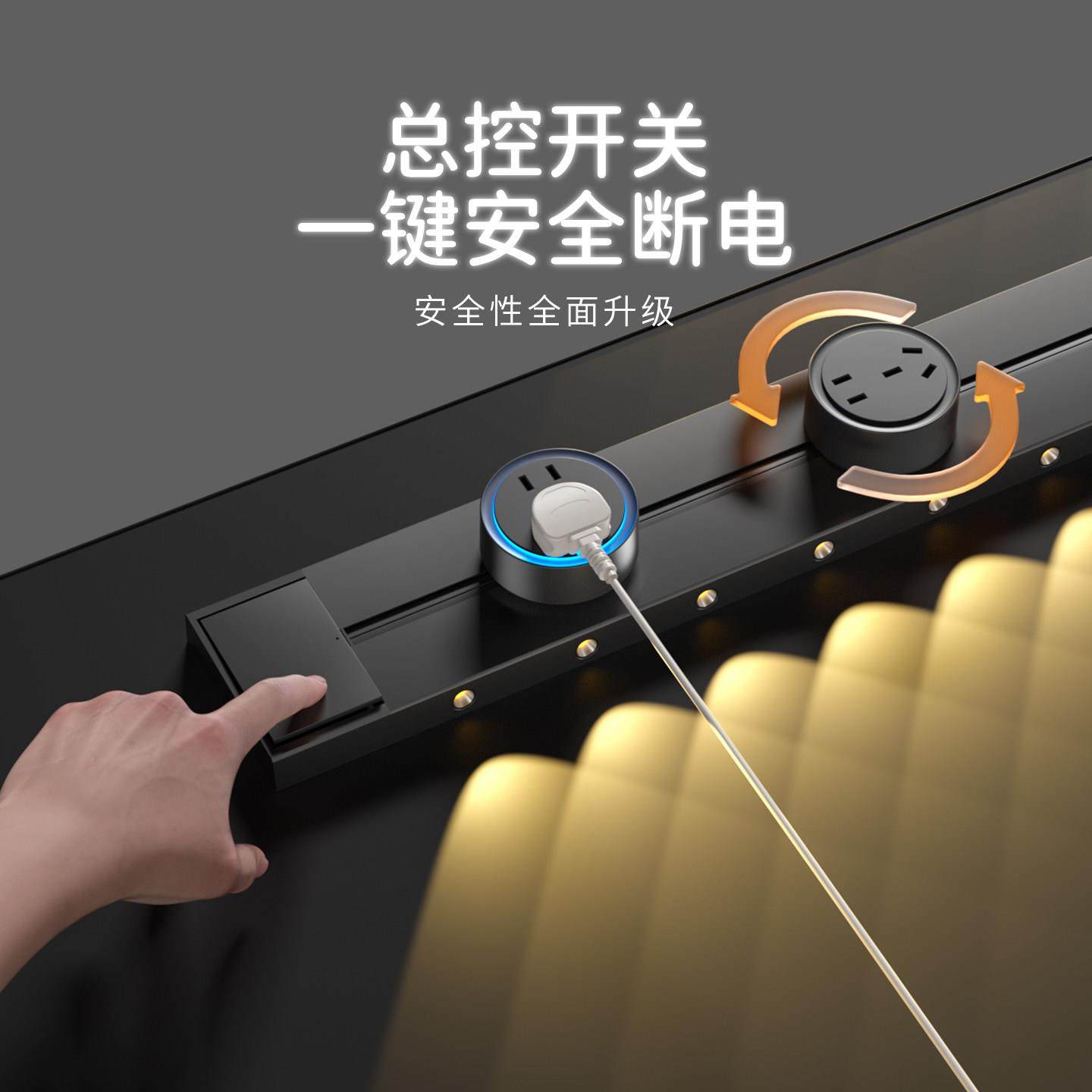 木林森感应灯轨道插座明装可移动家用插排厨房磁吸山丘滑轨带开关,电子/电工,轨道插座,淘宝优惠券,粉丝福利购,淘宝优惠卷