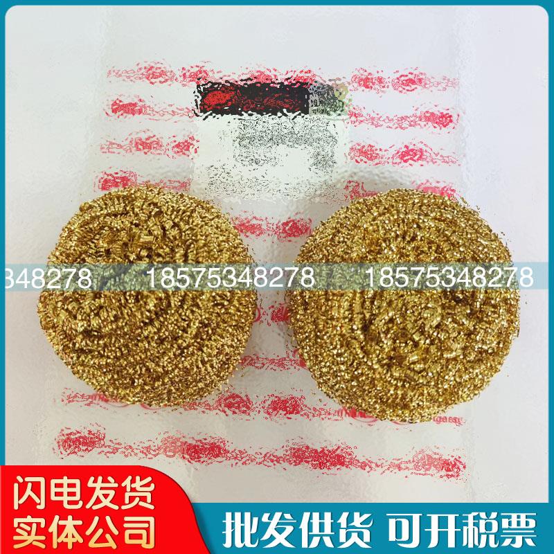 英格索兰空压机过滤棉40068371泡沫芯子23799182防尘空气滤网厂家