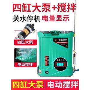 农用四缸泵电动喷雾器果树打药机背负式新款高压搅拌锂电池弥雾机