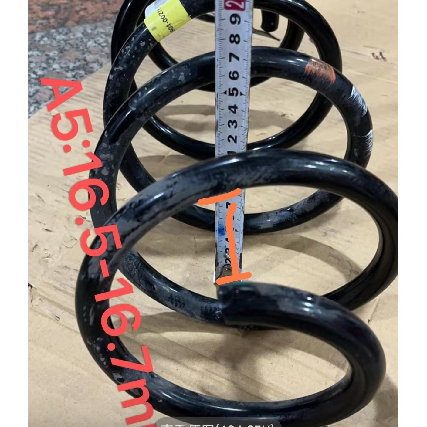 荣威 IMAX8减震弹簧 可以按要求定制定做