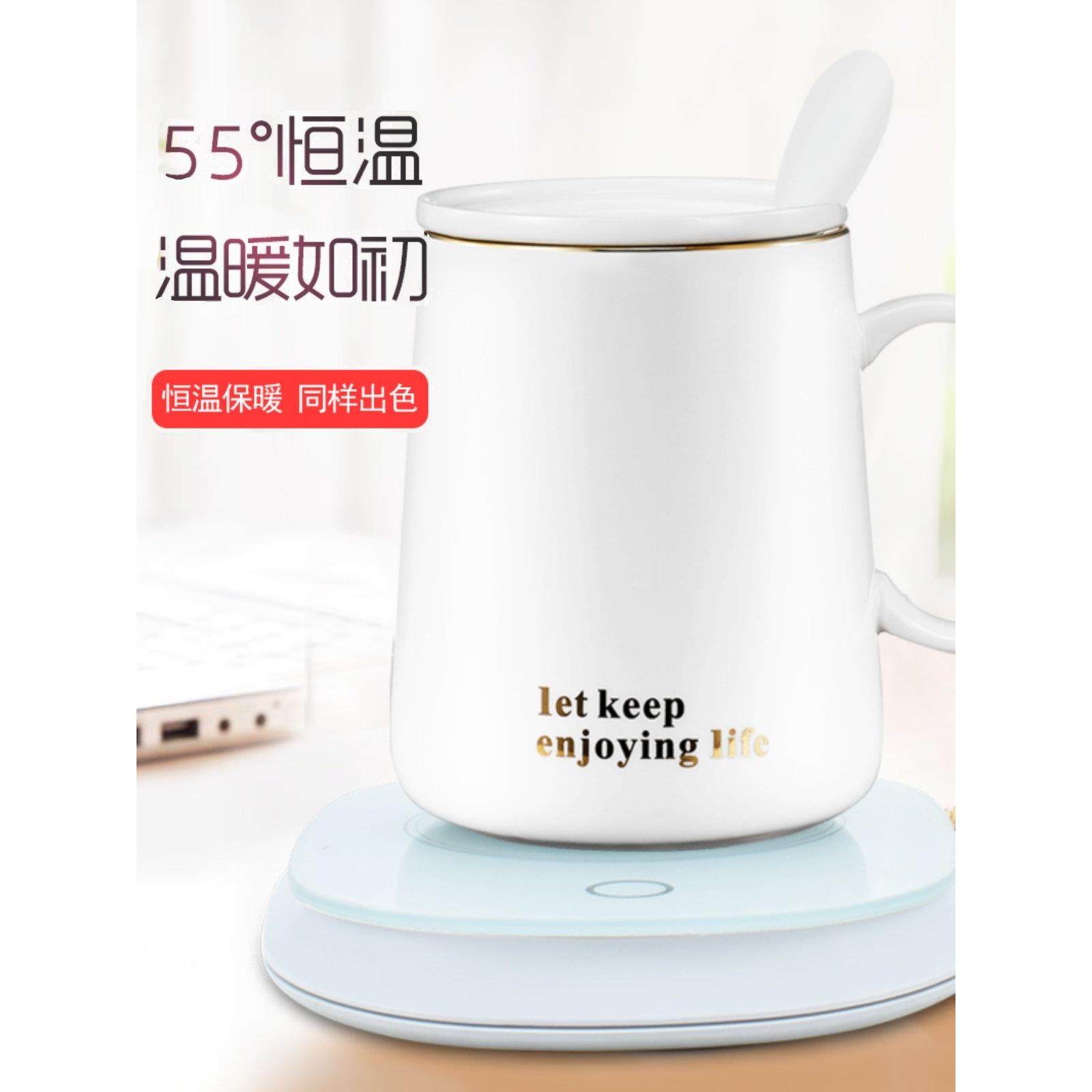 金镶玉保温杯新款冬季男女生大容量泡茶水杯马克杯带加热垫,餐饮具,煮茶炉,淘宝优惠券,粉丝福利购,淘宝优惠卷