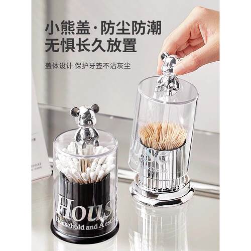 德国品质牙签盒家用高端牙签管牙签罐牙线收纳盒个性化创意新风格
