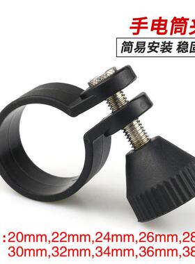 潜水电筒夹子YS固定夹直径20到38mm灯臂夹专业水下摄影配件装备