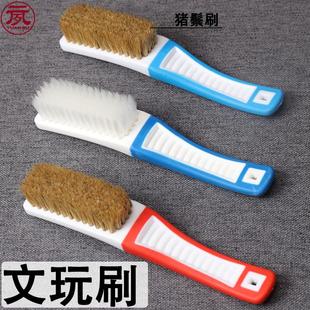 文玩抛光盘刷专用 超细硬毛不易卷曲掉毛 〖元 夙造物〗纳米文玩刷