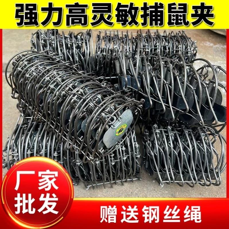 双板老鼠夹子高灵敏强力新款弹簧捕鼠器圆形捕鼠夹铁老式捉扑家用