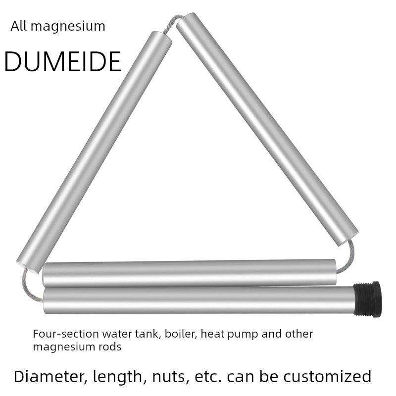 适用于燃气锅炉镁棒锅炉热泵水箱储水电辅热水器镁棒及其他通用镁,大家电,热水器镁棒,淘宝优惠券,粉丝福利购,淘宝优惠卷