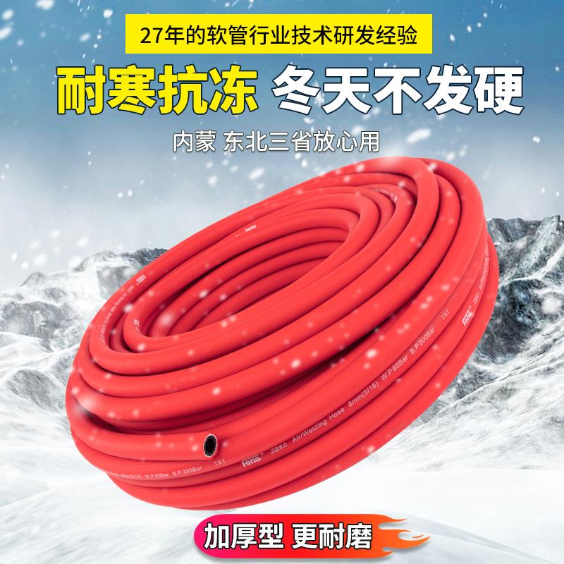 气泵高压防冻气管8mm 汽修风炮防爆管充气空压机软管10mm三胶两线