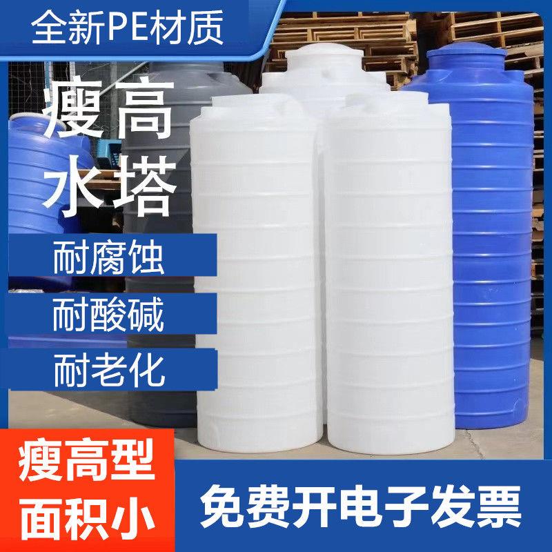 加厚牛筋塑料水桶异形瘦高型定制水塔储水罐1000升1吨立式PE水箱