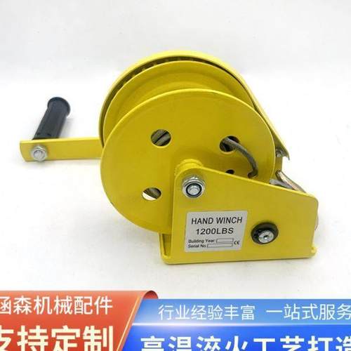 1200磅手摇绞盘 小型牵引手动卷扬机手摇绞车 双向自锁式手摇绞盘