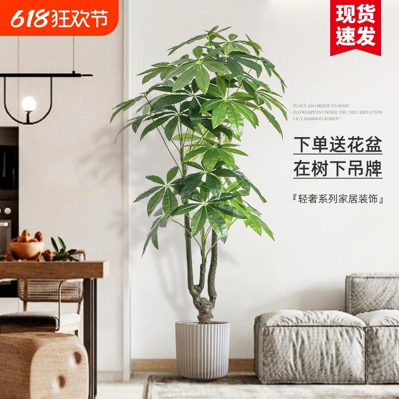 仿真绿植高端轻奢发财树室内客厅装饰摆件大盆栽仿生植物假花摆设