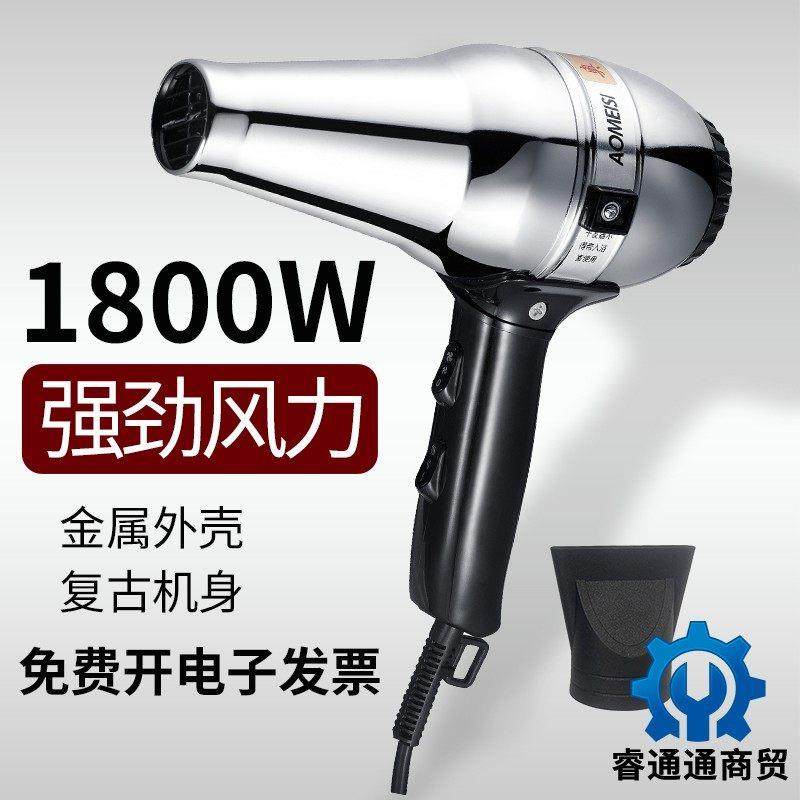学校实验室工厂热缩膜工业不锈钢吹风机金属铁壳覆古老式吹风机,个人护理/保健/按摩器材,电吹风,淘宝优惠券,粉丝福利购,淘宝优惠卷