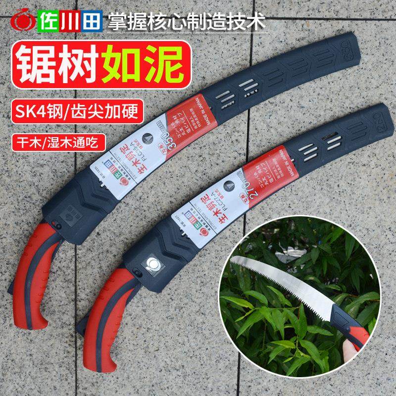 佐川田1627果树锯伐木锯木工锯子手工锯家用锯园林锯树枝锯快速锯,鲜花速递/花卉仿真/绿植园艺,手工锯,淘宝优惠券,粉丝福利购,淘宝优惠卷