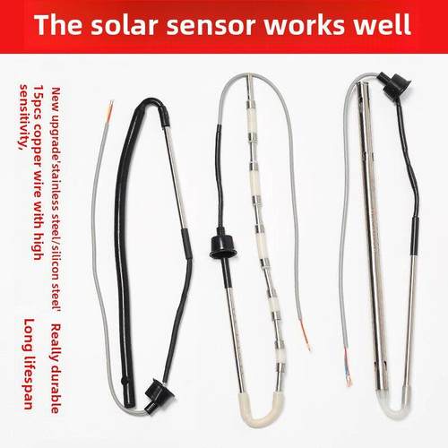太阳雨太阳能传感器2线4芯水温水位探头通用型热水器控制器感应器
