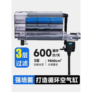 鱼缸过滤器上置滴流盒四合一挂壁循环净水增氧顶部过滤槽上滤净水