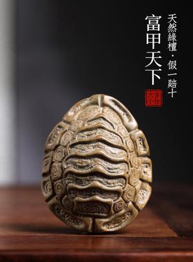 天然绿檀木雕刻富甲天下龟壳挂件摆件创意转运招财文玩手把件原木
