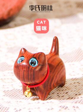 木雕猫咪摆件可爱小猫手作实木雕刻桌面装饰品送礼朋友生日礼物