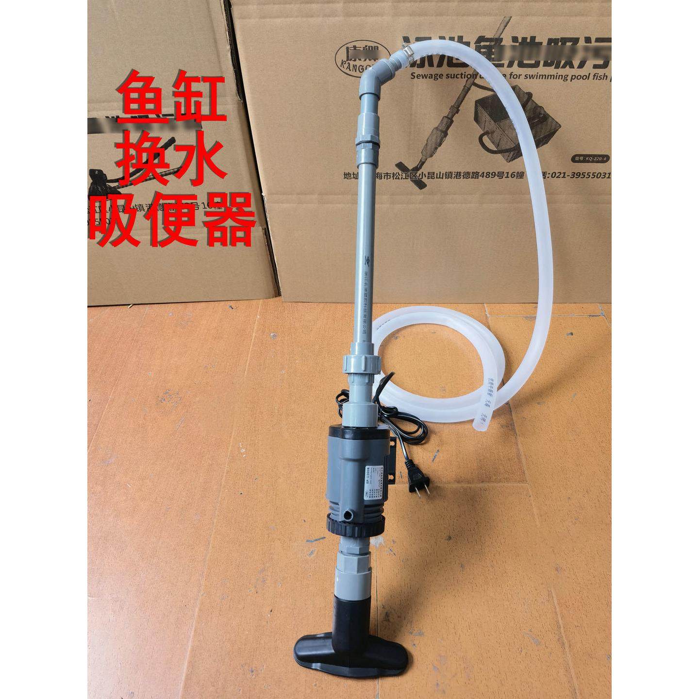 康卿鱼缸吸污器吸便器吸污机吸污泵换水器清洁机清洗机换水抽水泵,宠物/宠物食品及用品,过滤设备,淘宝优惠券,粉丝福利购,淘宝优惠卷