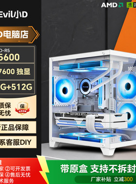 3300元神机5500+7600 DIY主机016