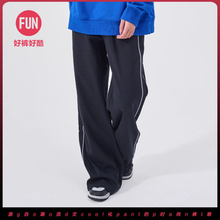 Fun潮牌休闲长裤 女宽松2024年夏季 新款 beentrill系列直筒针织裤