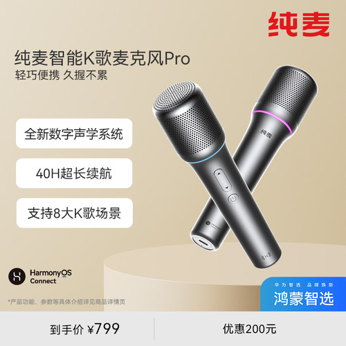 官方正品咨询享受优惠价