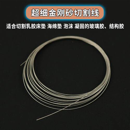 锯乳胶床垫切割海绵垫泡沫玻璃胶