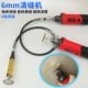 6mm清缝机瓷砖美缝剂施工工具电钻软轴清理地砖缝隙水泥渣切缝片