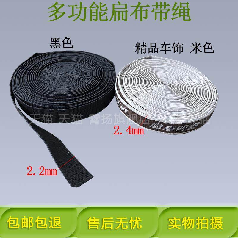 汽车坐垫松紧带卡扣配件固定坐垫用 辅料宽松紧带免邮宽皮筋,汽车零部件/养护/美容/维保,其他,淘宝优惠券,粉丝福利购,淘宝优惠卷