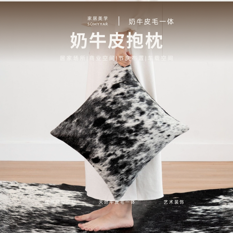 SOMIYAR全牛皮抱枕靠垫全真皮