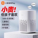 小米小爱同学智能音箱Play小爱机器人语音声控蓝牙AI音响官方正品