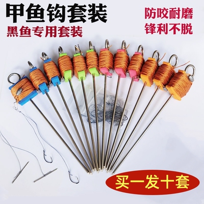 老鳖地插海力胜甲鱼钩线全套线组