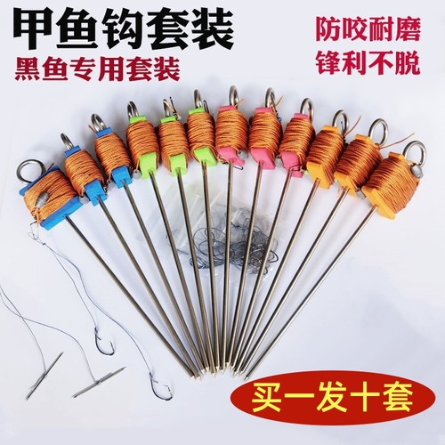 老鳖地插海力胜甲鱼钩线全套线组