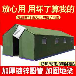 帆布防雨帐篷冬天保暖防寒帐篷野外帐篷防暴雨加厚工地冬季棉帐篷