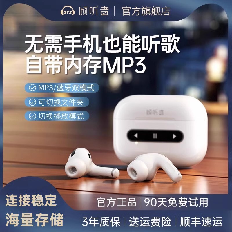 适用Sony索尼蓝牙耳机无线MP3随身听一体式学生版听歌专用高中生