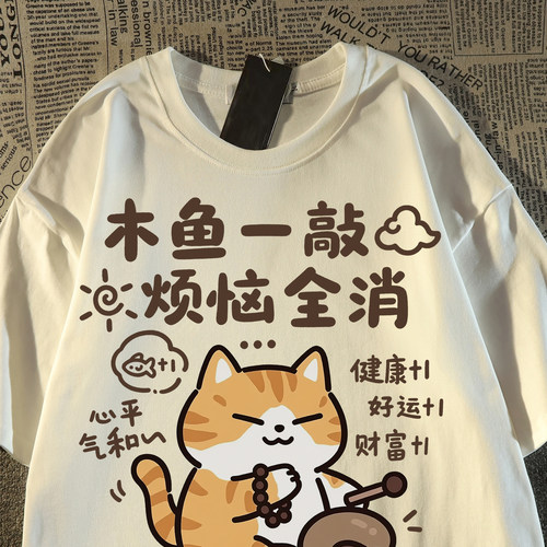 限时冲量~反季撤回国潮趣味卡通插画设计男女短袖T恤宽松休闲设计