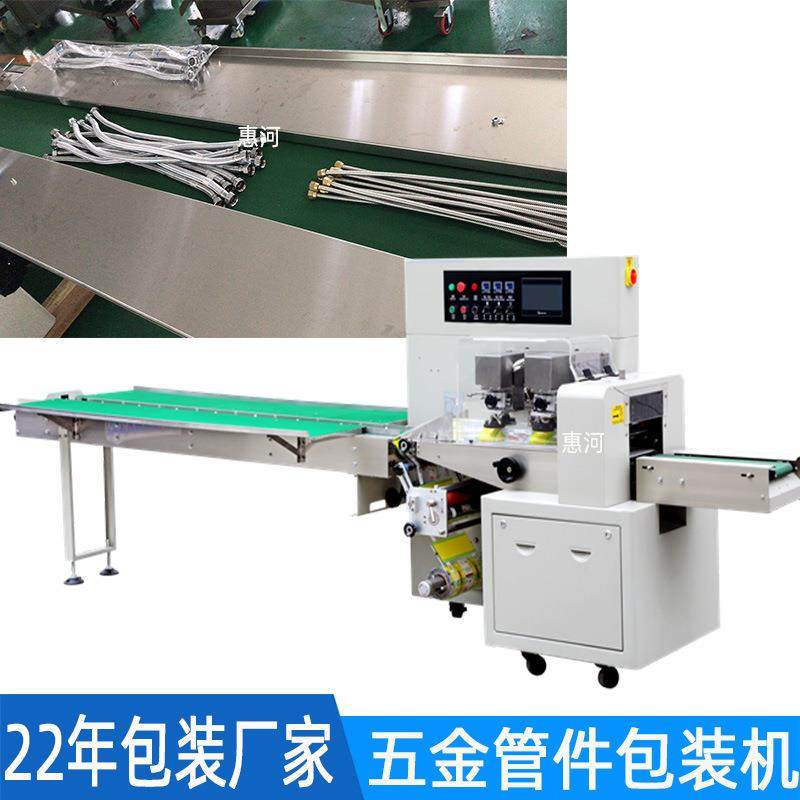 塑料件包装机 五金配件包装机 汽车配件PE膜包装机 珍珠棉包装机,办公设备/耗材/相关服务,包装机,淘宝优惠券,粉丝福利购,淘宝优惠卷