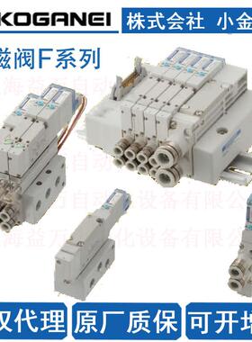 V030E1 授权店直供  电磁阀030-4E1-PLL-DC24V