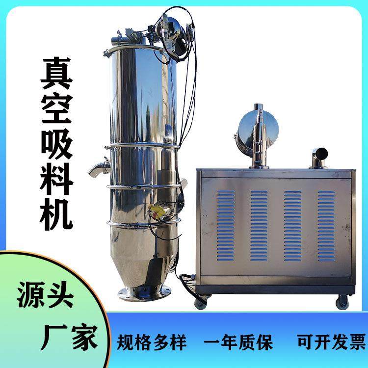 厂家全自动吸粉机真空环保加料机无尘吸料机不锈钢投料机送料机,搬运/仓储/物流设备,输送机,淘宝优惠券,粉丝福利购,淘宝优惠卷