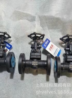 销售 锻造A105真空截止阀DKJ41Y-16C DN20 真空隔离截止阀
