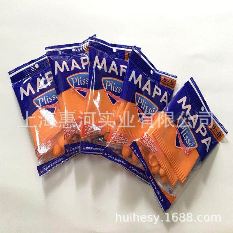 劳保手套自动包装机 棉纱手套自动封口套袋机家务手套枕式包装机,办公设备/耗材/相关服务,包装机,淘宝优惠券,粉丝福利购,淘宝优惠卷