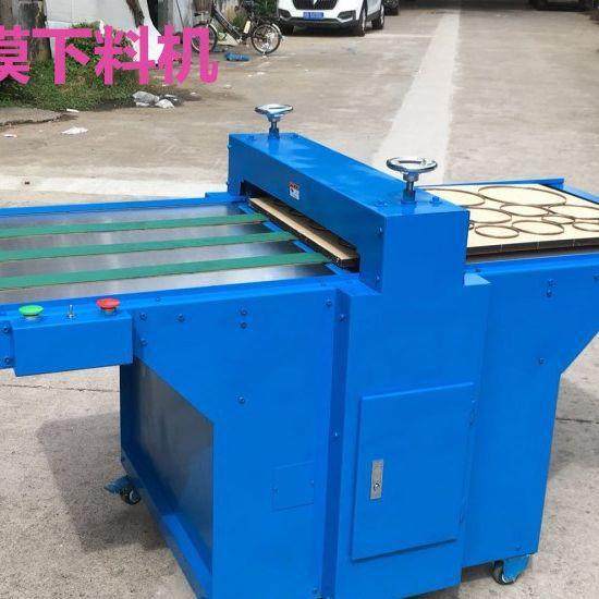 皮革 辅料 刀模下料机 吊带 肩带 裁切机 手袋 皮料 冲床 模切机,机械设备,印刷设备,淘宝优惠券,粉丝福利购,淘宝优惠卷