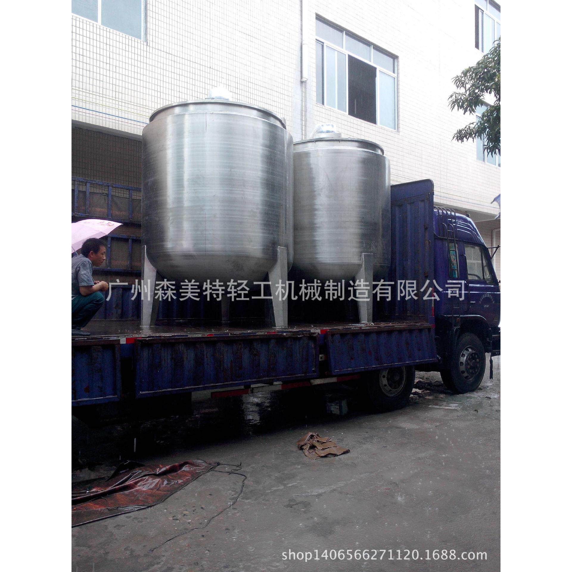 5吨配料罐 单层5000L搅拌罐 搅拌缸 调配罐 洗洁精搅拌罐 拌液罐