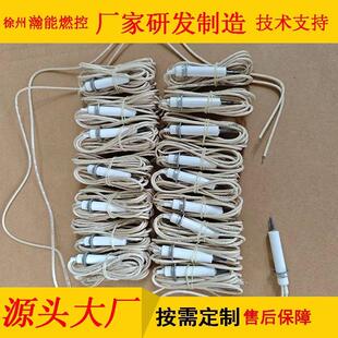 上升管点火器Si3N4氮化硅陶瓷点火头发热棒点火棒12V24V带螺丝孔