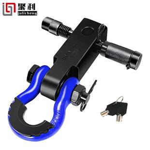 越野车拖车钩U型钩前后杠实心拖车臂 2英寸拖车臂带锁 改装拖车环