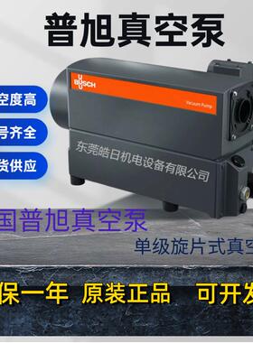 德国普旭BUSCH R5系列 RA0165D RA0205D RA0255D RA0305D 真空泵