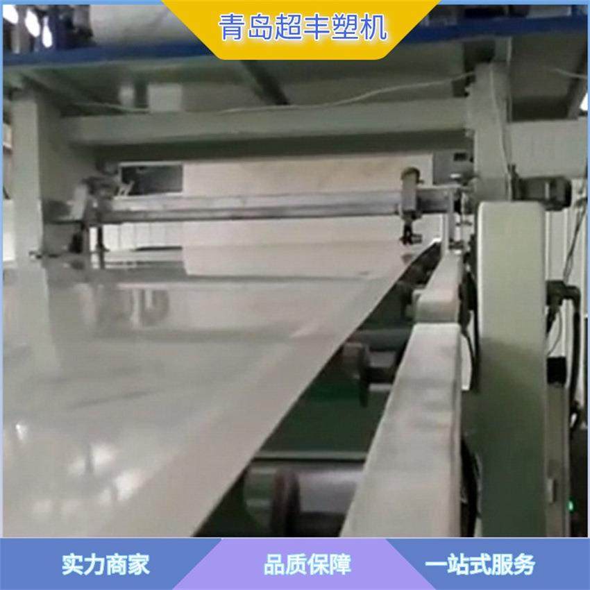 青岛 PVC地板生产设备 UV板设备生产线 厂家直供,五金/工具,挤出机,淘宝优惠券,粉丝福利购,淘宝优惠卷