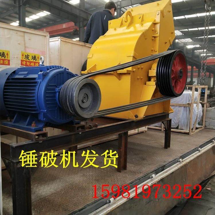碎石破煤机 炉渣锤式破碎机青石建筑垃圾破碎机锤破制砂机厂,机械设备,破碎机,淘宝优惠券,粉丝福利购,淘宝优惠卷