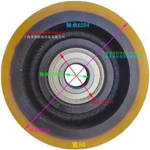 搬易通电动叉车支撑轮边轮150x50x6303 聚氨酯包胶轮胎 滚轮子