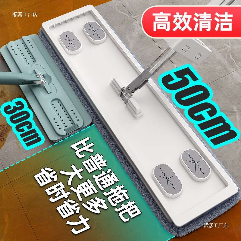 拖把家用一拖净2025新款懒人墩布免手洗平板拖布木地板地拖地