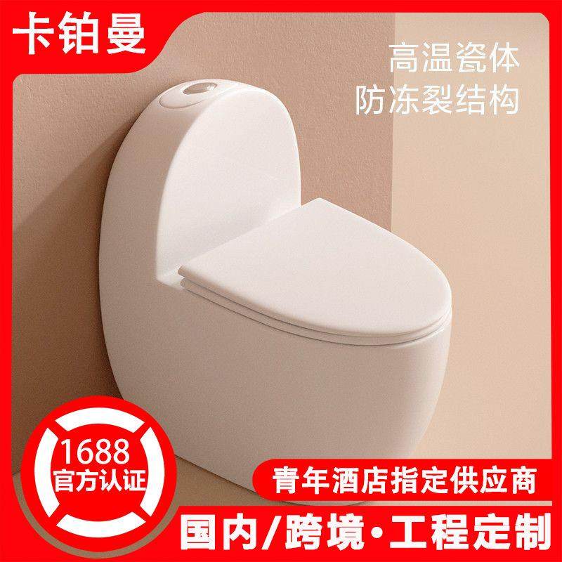 新款蛋形家用大口径大冲力座便器虹吸式防臭防堵静音小户型大管道,鲜花速递/花卉仿真/绿植园艺,割草机/草坪机,淘宝优惠券,粉丝福利购,淘宝优惠卷