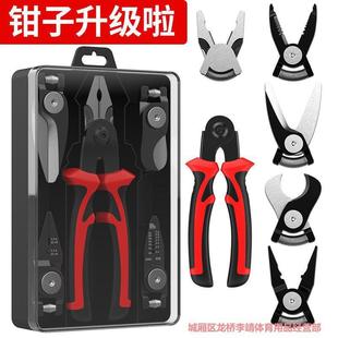 一拖五多功能换头钳子多用电工专用剥线钳老虎钳压线多头钳子工具